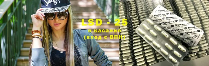 ЛСД экстази ecstasy  Кремёнки 